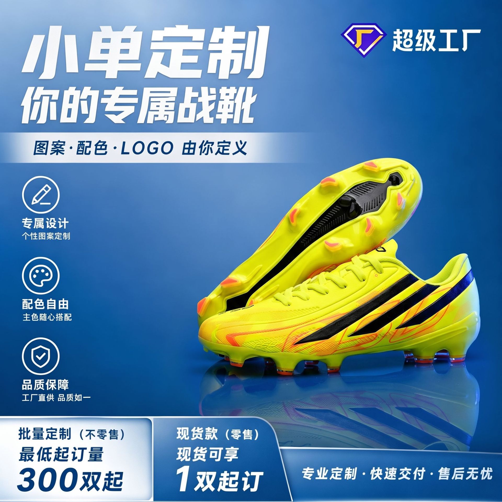 Cross-border low-top breathable outdoor men's football shoes, professional adult AG long-studded women's turf football shoes for training and competition
