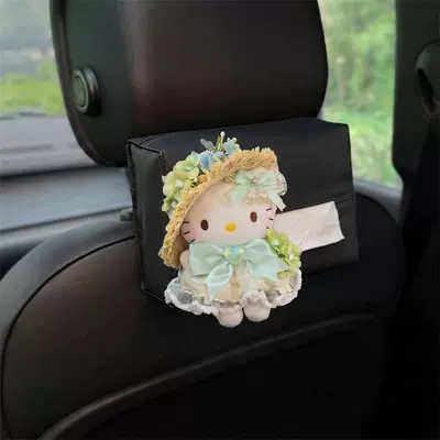 Car-Mounted Tissue Box, Hanging Style, Creative and Cute Car Decoration, Car Tissue Box Hanging Bag (Car tissue box/set) - standard-green-spring-set-big-blue-kt