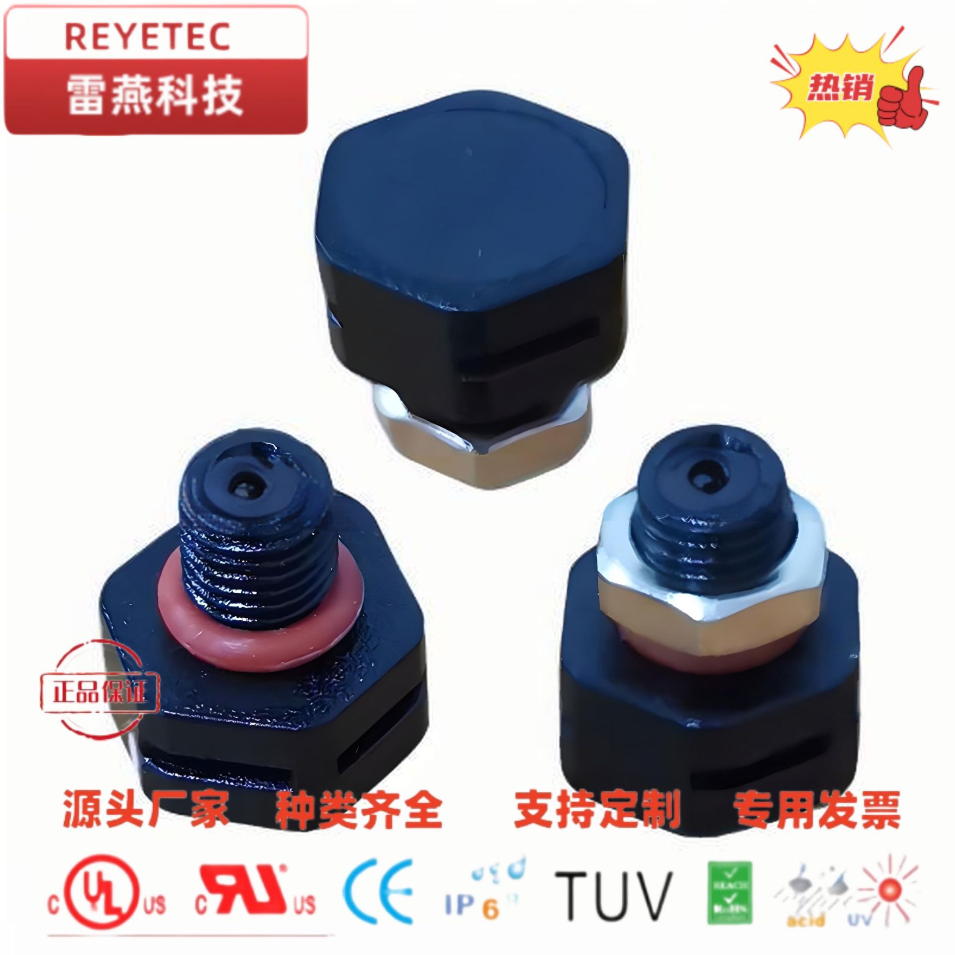 M6*0.75 灰色尼龙防水透气阀 平衡阀减压 防爆防水透气阀