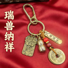 2026马年新款时来运转虎头财令牌钥匙扣挂件挂饰复古摆摊摆件饰品