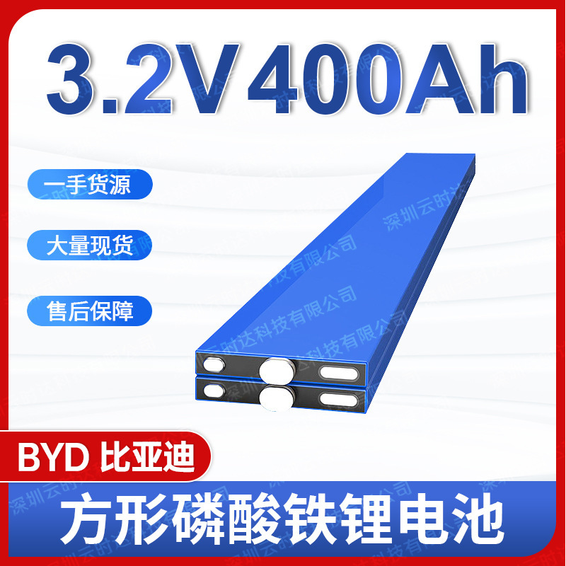 Byd 173Ah360Ah400Ah Lithium Iron Phosphate Blade Battery Three-Wheel and Four-Wheel Electric Vehicle Lithium Battery
