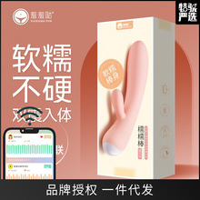 羞羞哒糯糯棒震动棒女性专用g点高潮成人情趣用品加热双震自慰器