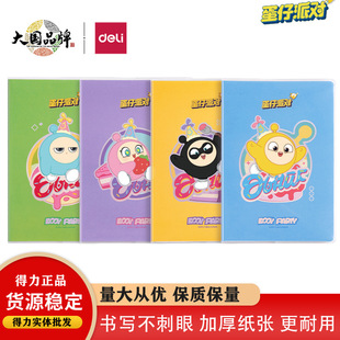 ����DZ203�����Ɍ�32K/16K�z�ױ���ͨ�ɐیW���Pӛ��ӛ�±��e�}��