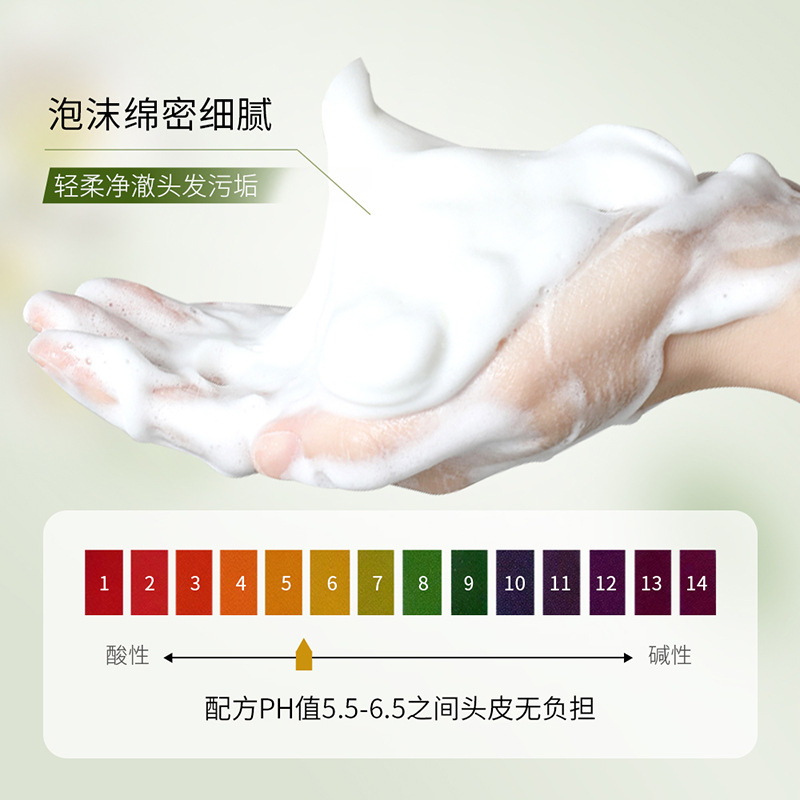 Fragrancia, control de aceite, champú suelto, limpieza profunda, anti-caspa, champú antiprurito, gel de baño al por mayor.