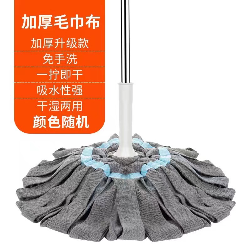 텔레스코픽로드 52cm 드라이 헤어 타월 총 1 헤드