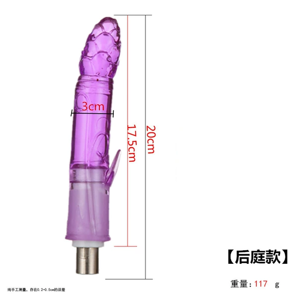 G11 (анальная версия) — Фиолетовый