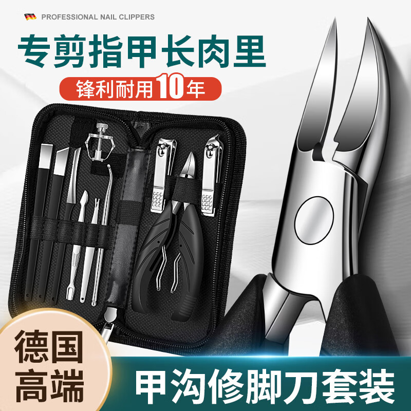 Xiaoxuan pedicure conjunto de cortador de uñas, cortador de uñas, alicates de uñas, conjunto completo de herramientas, cortadora de uñas, alicates de garganta, conjunto de 11 piezas