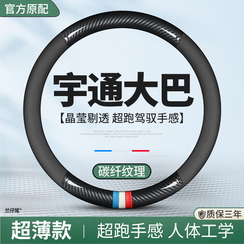 ��ͨ��ͷ���P��У܇����܇���ο�܇ֱ��42454750cm������Ƥ