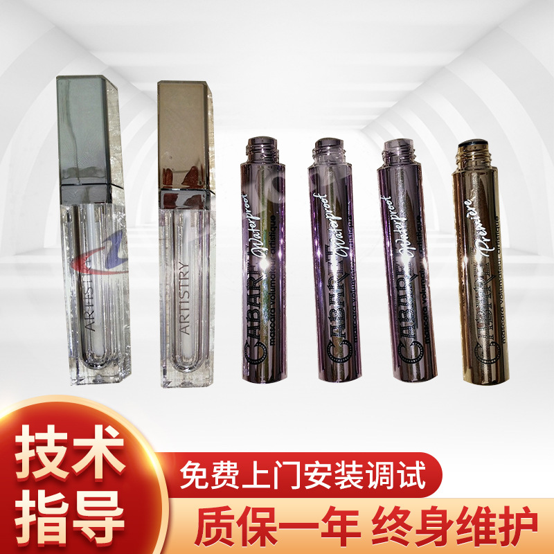 塑胶装饰镀膜 至成优质真空镀膜 电镀设备 省电电镀机