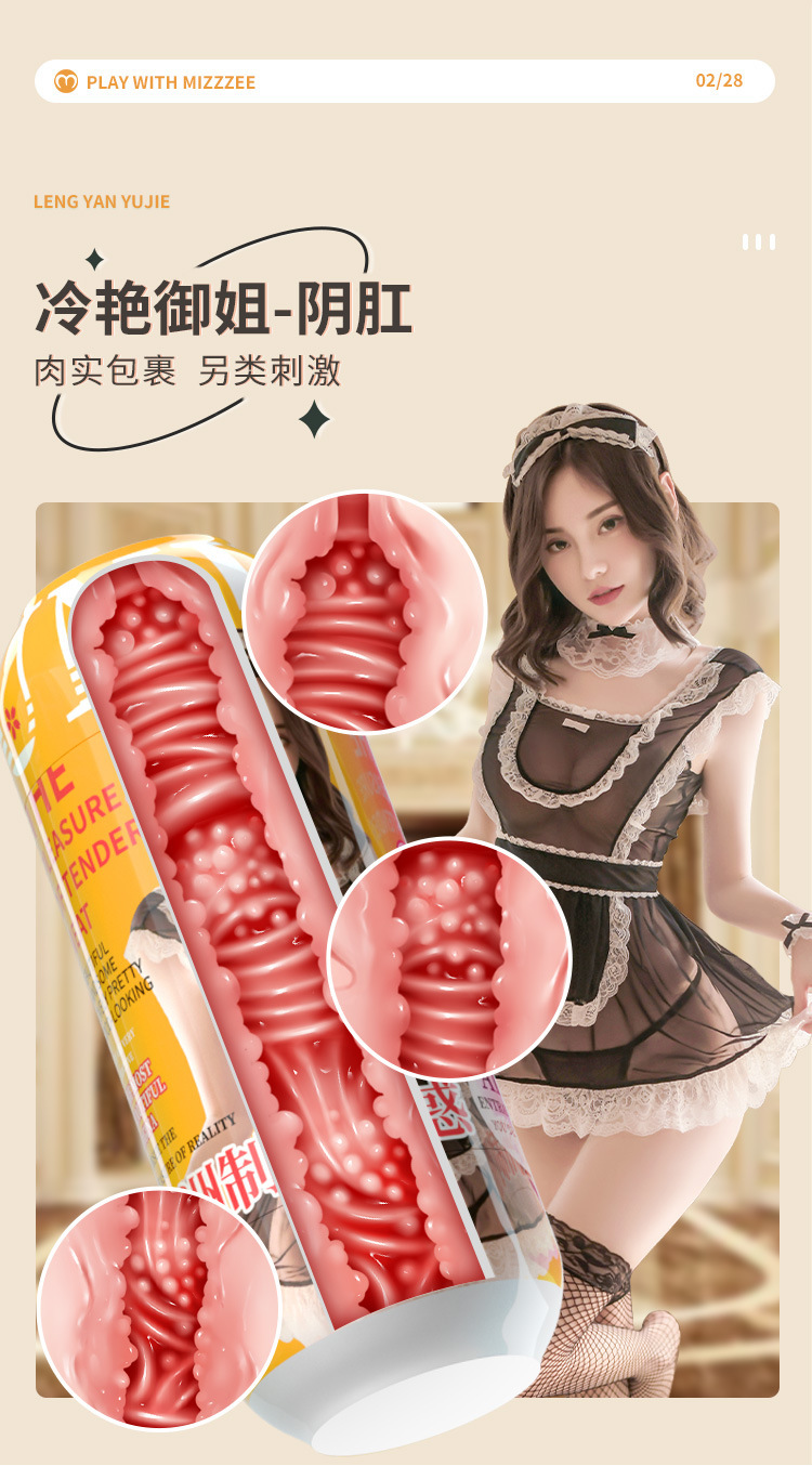 Mystery Asian Uniform Temptation Manual Masturbator Cup for Men — detail image 17