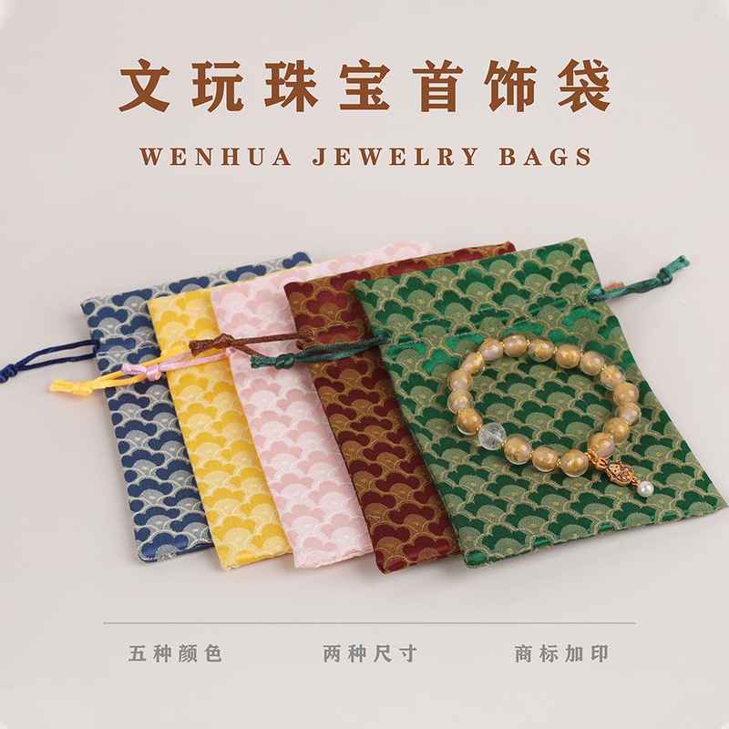 Chinese-Style Auspicious Cloud Pattern Drawstring Pouch, Vintage Drawstring Velvet Bag, Chinese Jewelry Pouch, Buddhist Bead Bracelet Storage Bag Chinese-Style Auspicious Cloud Pattern Drawstring Pouch, Vintage Drawstring Velvet Bag, Chinese Jewelry Pouch, Buddhist Bead Bracelet Storage Bag