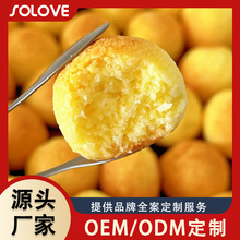 代加工椰丝球椰蓉球传统糕点办公室休闲小吃零食奶香味椰子球批发