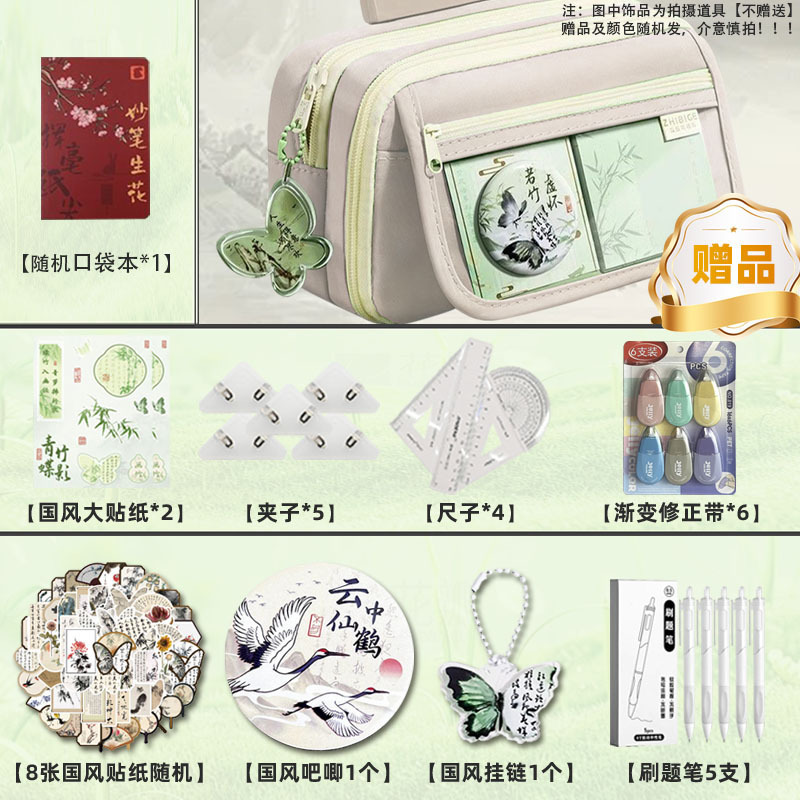 新中式国风笔袋帆布文具盲盒高颜值ins大容量初中小学男女生耐脏|undefined