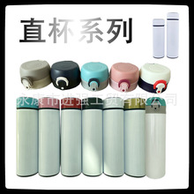 外贸款DIY热升华转印涂层智能温度显示304商务直杯保温杯可来图做