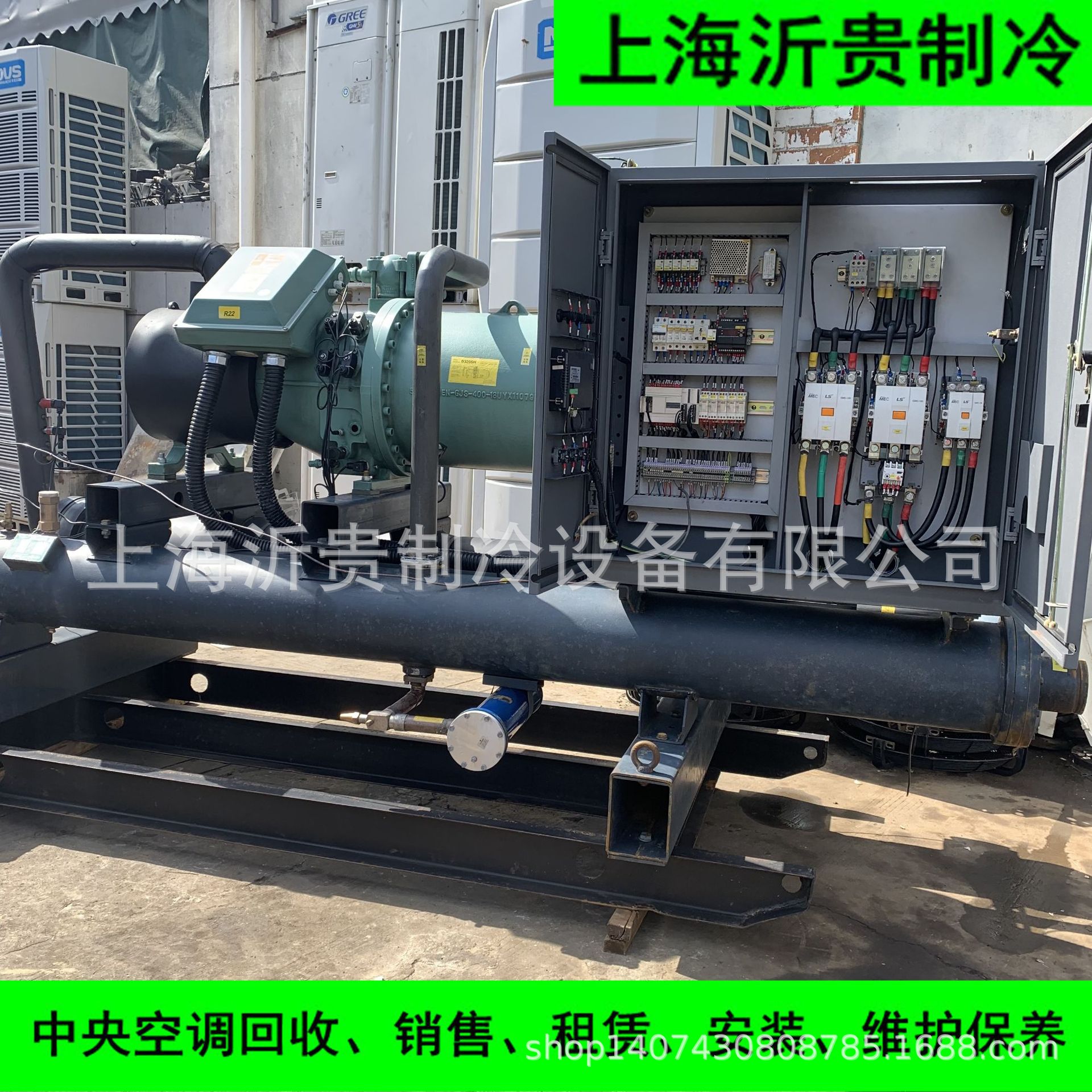 出售2台543千瓦二手天加中央空调冷水机满液式水冷螺杆机