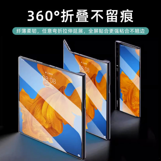 Suitable for Samsung Z Fold7/6 High-Definition Anti-Peep Foldableing Screen Hydrogel Film W25 Full-Screen Tpu Hydrogel Protective Film