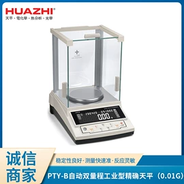 天平仪器;熔点仪;台秤