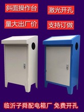 PLC��ʽб�����̨ ���ƙ� ׃�l�� �|����늚♙С���D�ǘ�