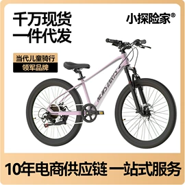 自行车;儿童自行车;骑行头盔