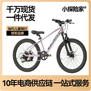 儿童自行车18-22寸镁合金变速自行车儿童6-12岁男女童车儿童单车