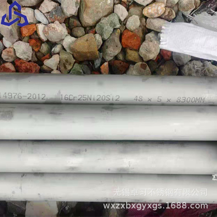 供应耐高温2520无缝管 SUS310S不锈钢管大口径厚壁管 可零切