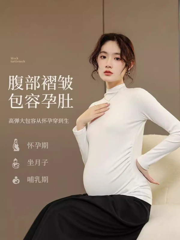 妊婦用秋冬ボトムスシャツ、妊娠中は外でも内でも着用可能、プラスサイズのマタニティウェアトップス、卸売、長袖、ハイネック、起毛加工|undefined