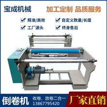 炭纤维材料纠偏放料机 配套印刷机 涂布机 制袋机使用 新款上市