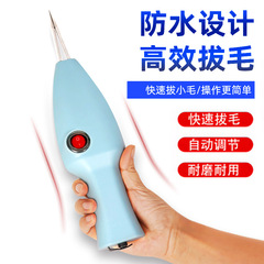 家禽電動毛抜き神器鶏毛鴨毛フォアグラ手持ち脱毛機充電毛抜き機クリップ家庭用商用