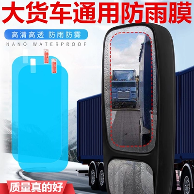 for trucks, Rearview mirror rainproof sticker