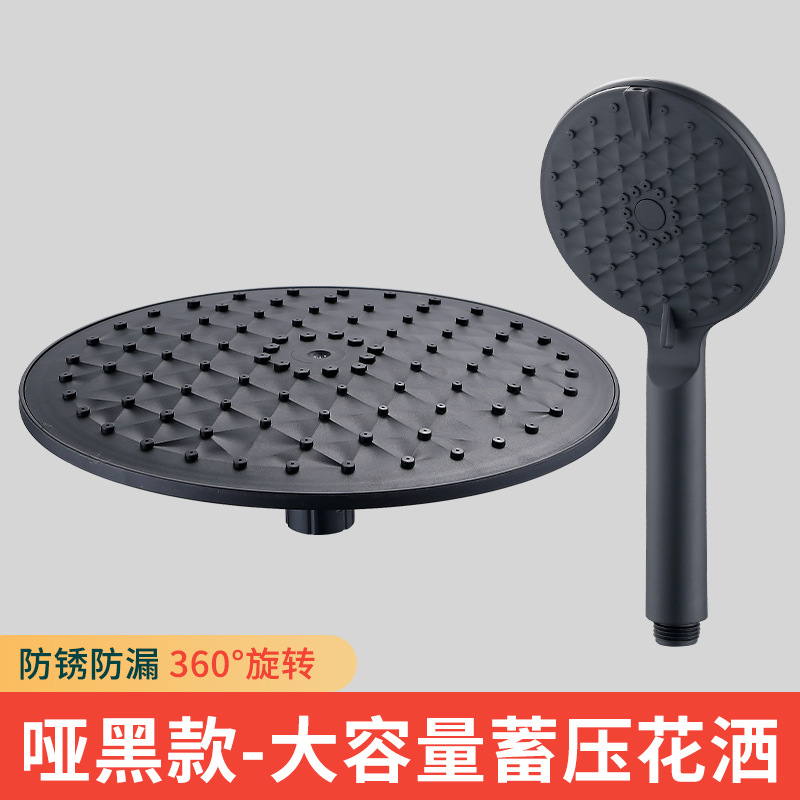 Pressurized shower head pressure top spray large shower head shower head rain shower suit