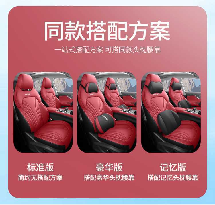 2025-26 Chery Tiggo 7 Plus Seat Covers, Special Seat Covers, Full Coverage Car Seat Cushions, Perforated Leather, All-Season