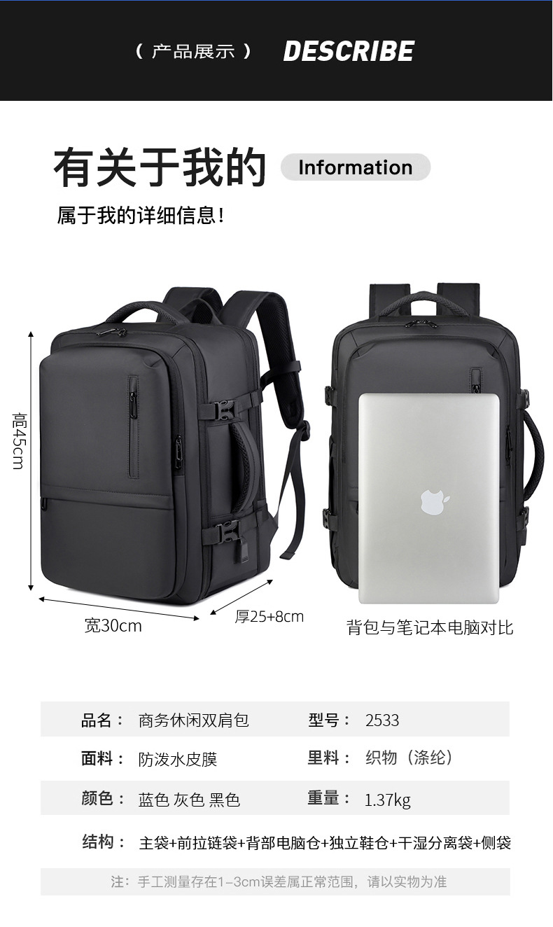 Men's travel backpack, women's new outdoor hiking bag, junior high school student schoolbag, large-capacity multi-functional large backpack undefined
