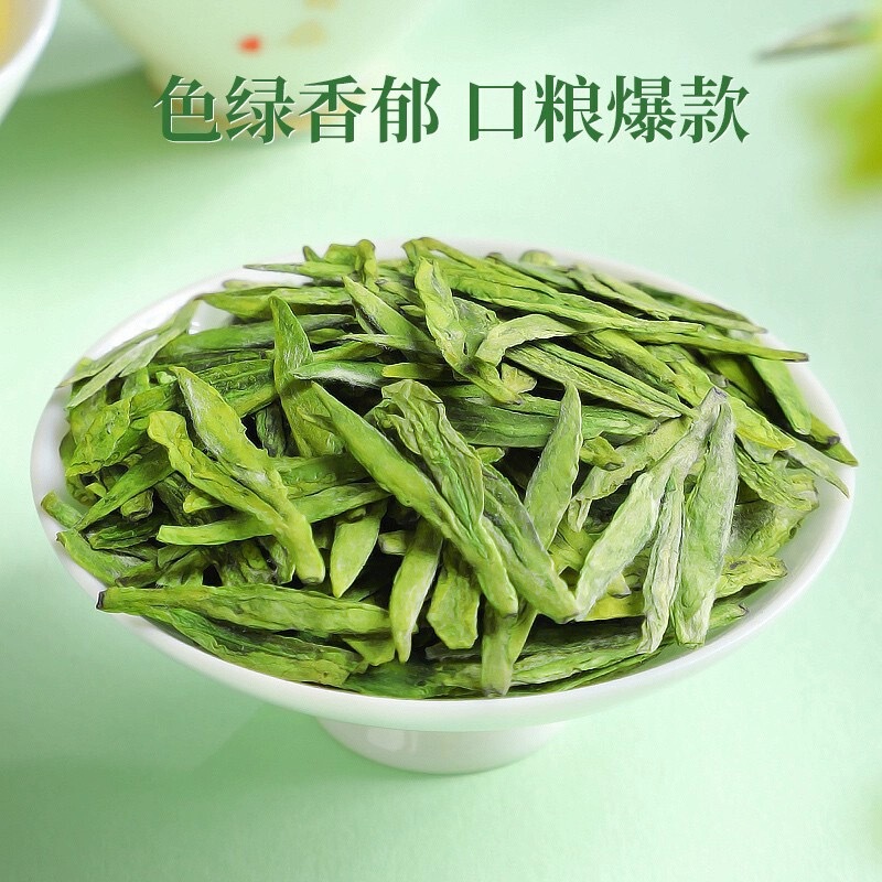 新鮮で爽やかな食料品茶、緑茶、春茶、龍井茶、雨前茶、バルク缶詰|undefined