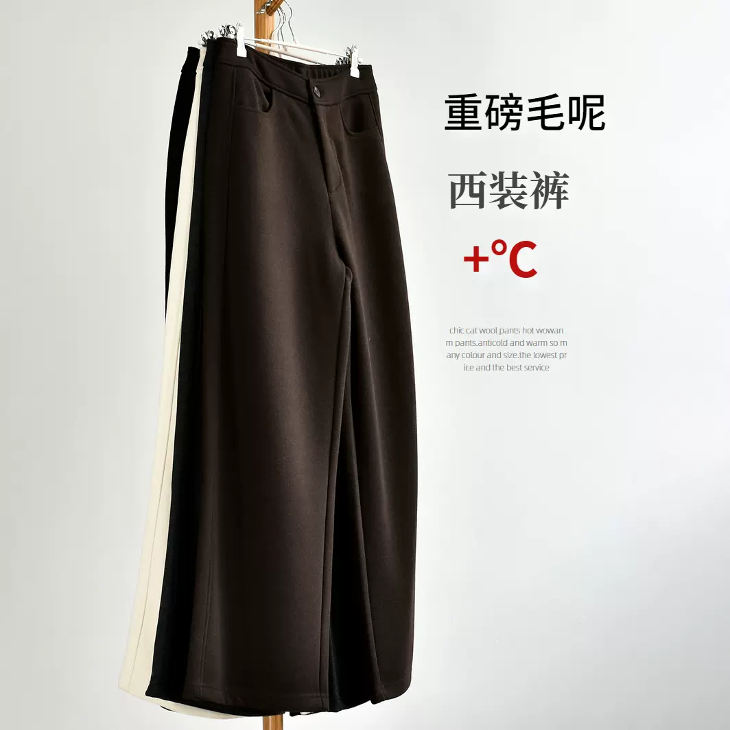 【重磅毛呢裤】25冬女装新精品羊毛加厚毛呢窄版阔腿西装休闲裤子