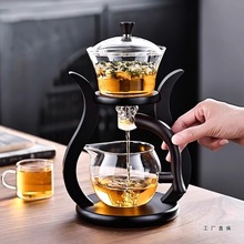 功夫茶具套装2025新款家用轻奢高档磁吸懒人泡茶神器玻璃泡茶壶