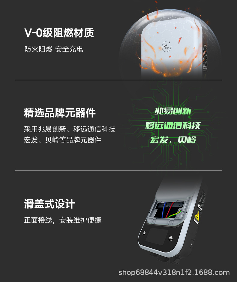 Laichong Commercial Dual-Gun 7Kw New Energy Electric Vehicle Charging Station for Factories and Hotels, 7Kw Charging with Qr Code and Card Swiping