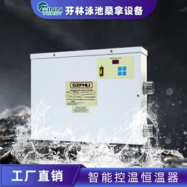 游泳池;喷泉水景;泳池水处理