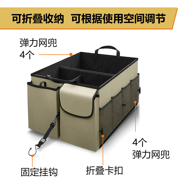 Amazon Hot Selling Car Storage Box Car Trunk Storage Box Foldable Storage Bag Auto Supplies Factory