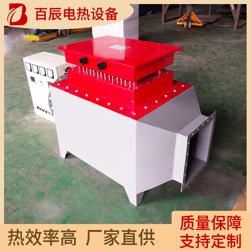 厂家供应烟气加热器  大型热风循环粮食烘干加热器 防爆电加热器
