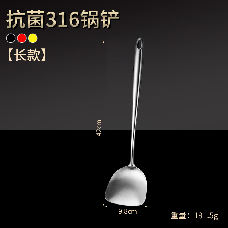 [롱스타일] 항균 316 튀김주걱