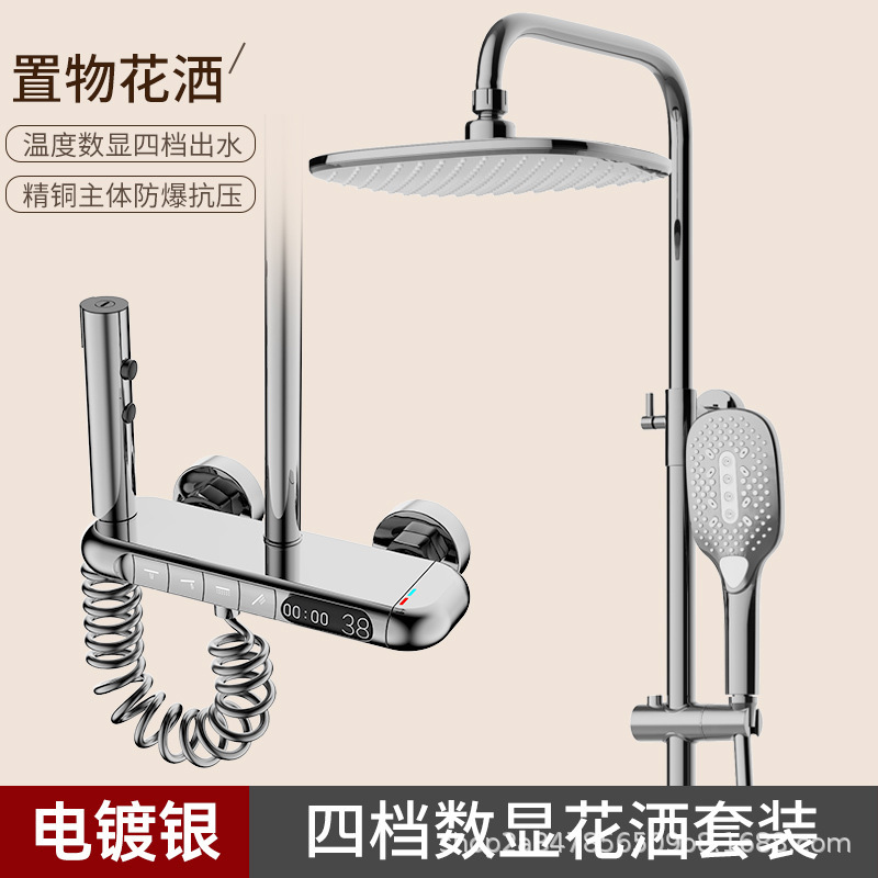 Juego de ducha de caja de papelería de cuatro marchas (color galvánico)