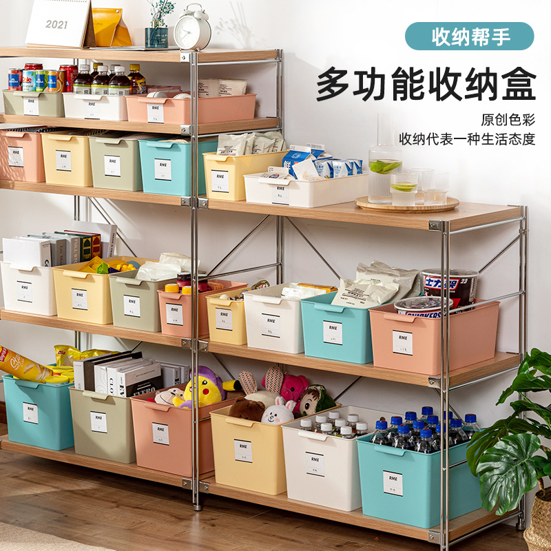 Storage Box Snack Storage Basket Plastic Desktop Miscellaneous Cosmetics Box Thick Storage Box Household Cabinet Organizing Box