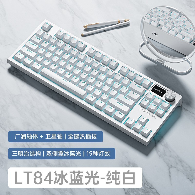 狼途LT84三モード2.4GワイヤレスBluetoothメカニカルキーボードカスタマイズ可能有線青軸ゲーミングキーボード|undefined