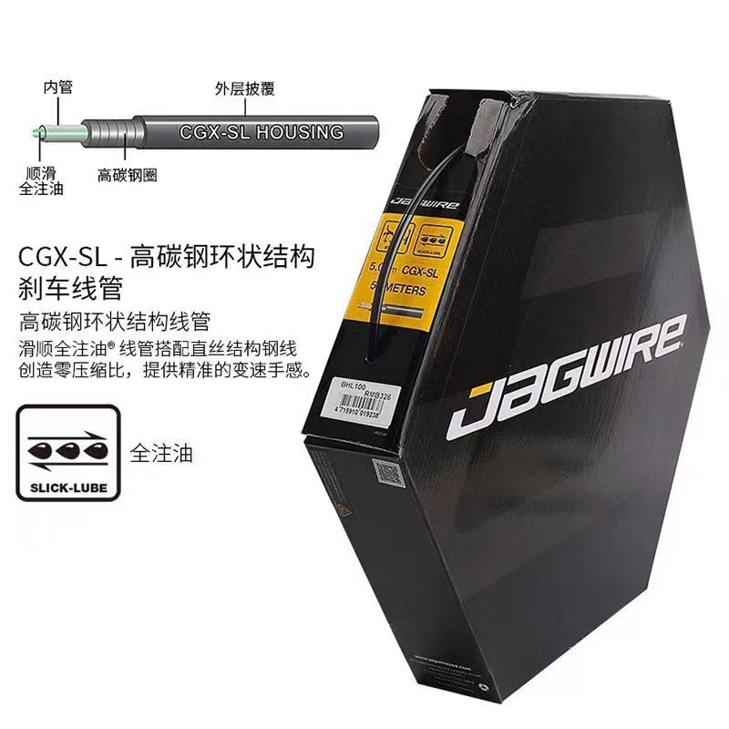 Brake oil filling SL wire pipe one box 50 meters