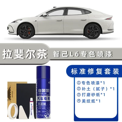 Paint, Rembrandt Gray, Raphael Tea, Avtomobil boya qələmləri - product-specification-grids-raphael-tea-standard-repair-free-soil-replenishment-simple-tools