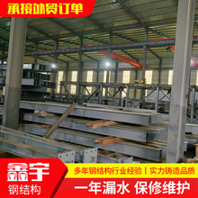 重钢建筑钢结构 厂房车间工程钢质架构车间 出售钢结构车间厂房