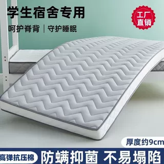 加厚床垫学生宿舍单人寝室软褥子上下铺学校可折叠榻榻米垫子精选