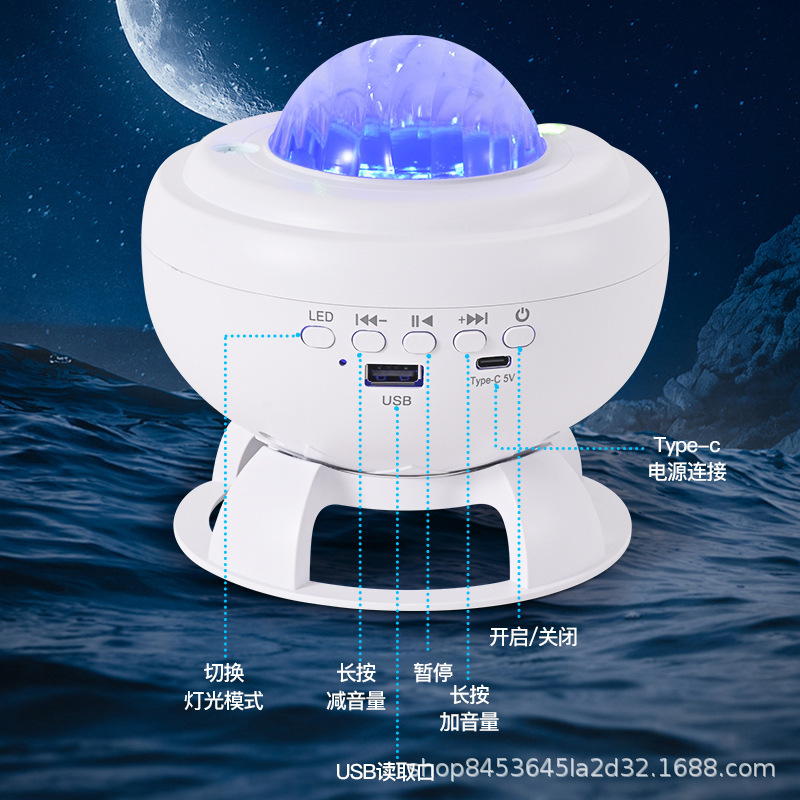 跨境蓝牙音响极光氛围灯360°七彩星空投影灯网红小夜灯蓝牙音箱|undefined