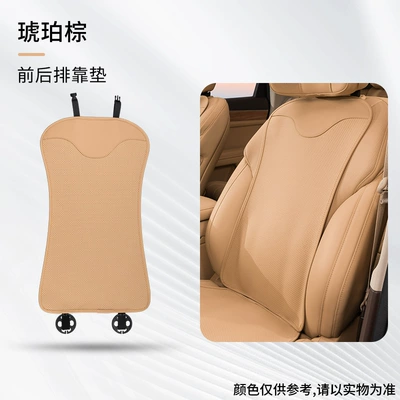 Seat cushion, seat cover | BMW, Tesla, Volkswagen summer soft - backrest-leaflet-amber-brown