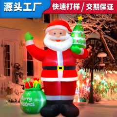 クロスボーダークリスマスインフレータブル屋外中庭装飾 LED 発光サンタギフトバッグインフレータブルパーティー用品